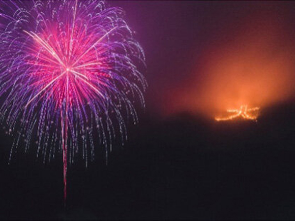 大文字焼イメージ