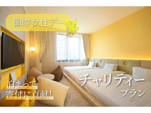 ホテル ユニバーサル ポート ヴィータ もこもこルーム