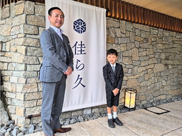 強羅 佳ら久 1日総支配人体験イメージ