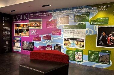 国立文楽劇場、松竹株式会社、関西・歌舞伎を愛する会協力！歌舞伎＆文楽の歴史を紐解く展示企画を開催