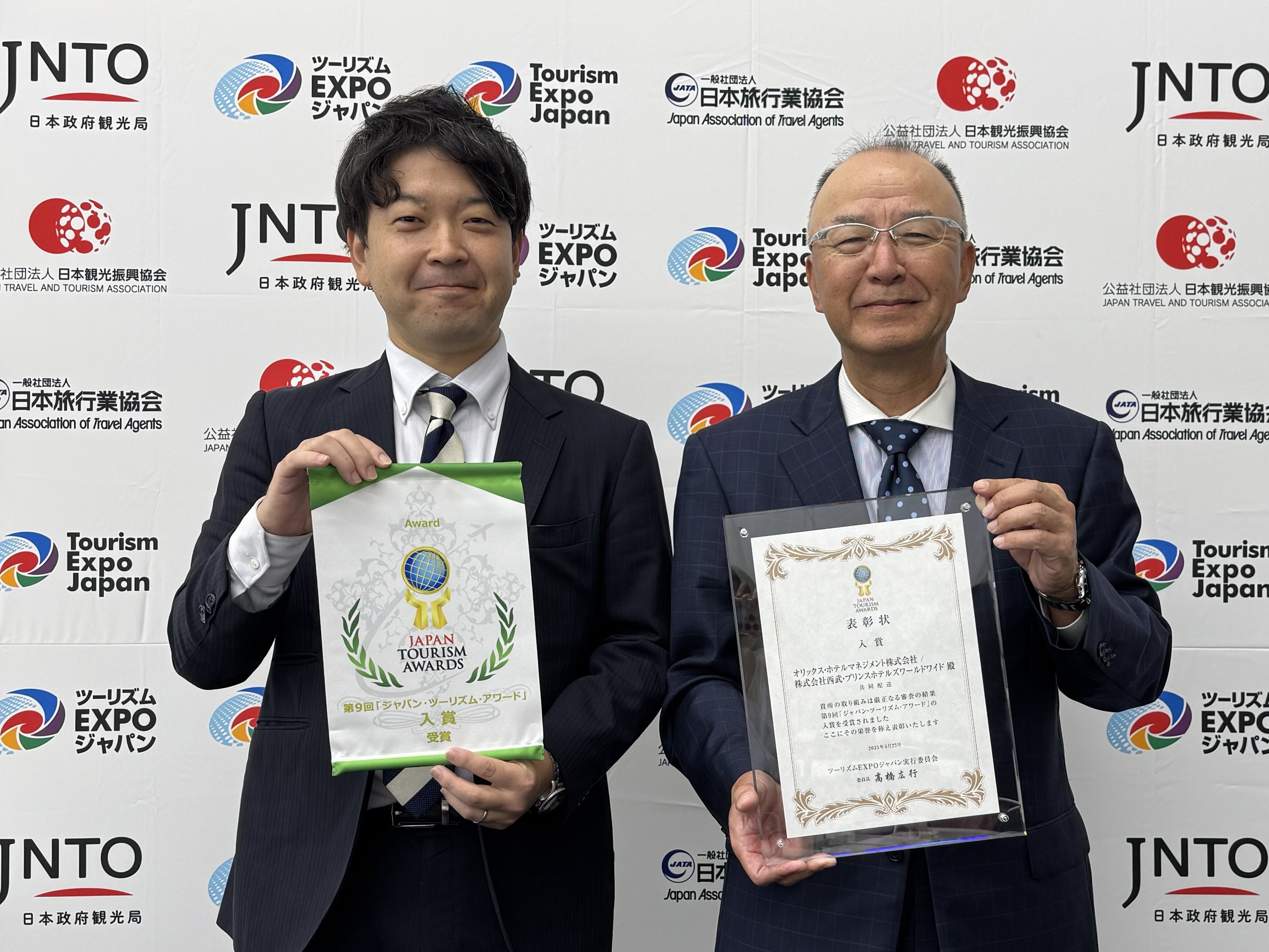 ホテル業界「共同配送」がジャパン・ツーリズム・アワード入賞