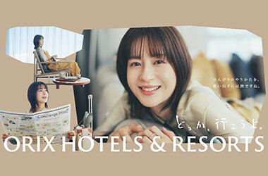 松本 若菜さんが京都で